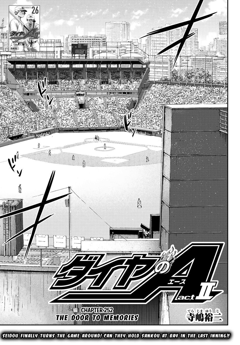 Daiya no A - Act II Chapter 252 1